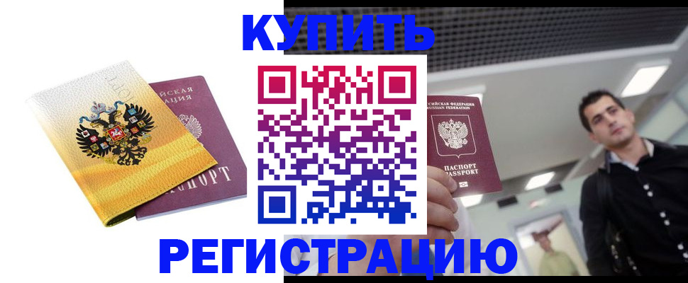 найти адрес прописки в Можайске